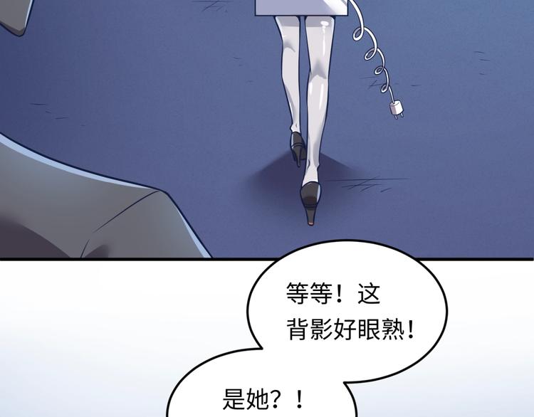 第29话 你画我猜41