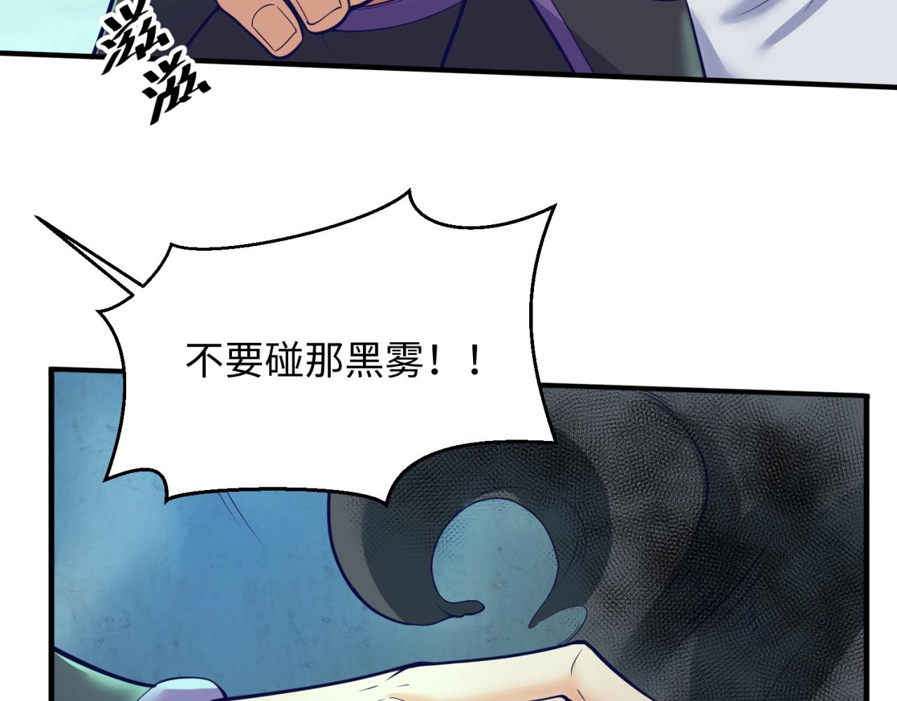 第96话 神秘笔记！128