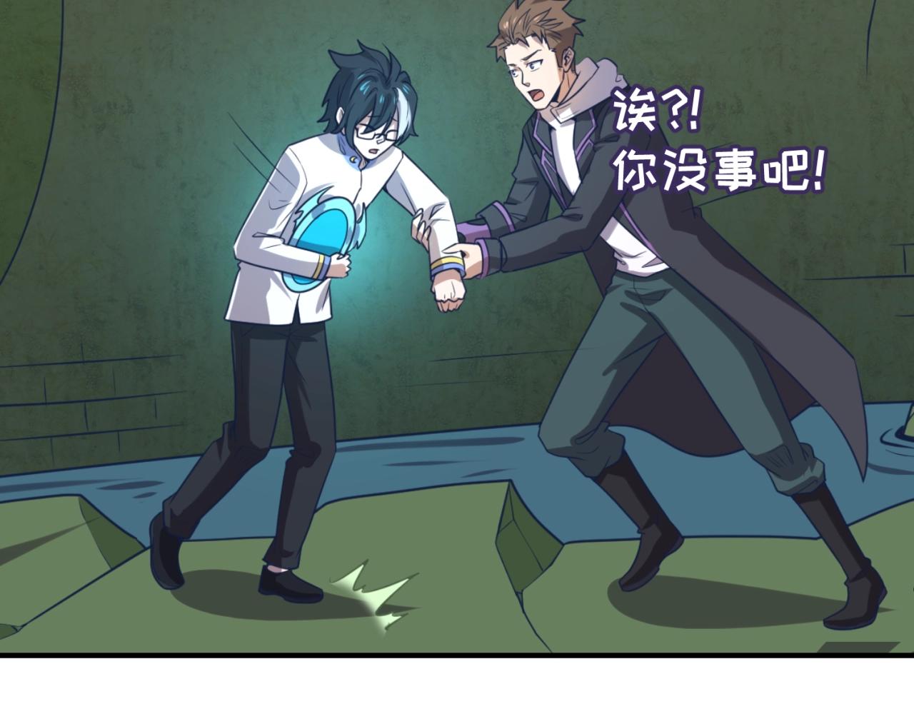 第75话 大能转世96