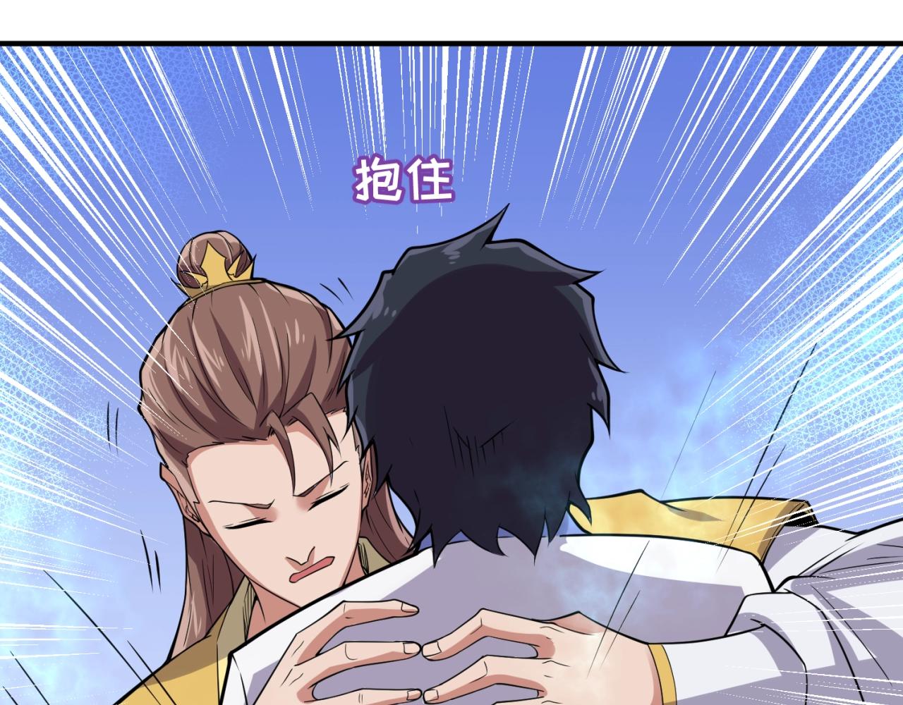 第109话 向死而生150