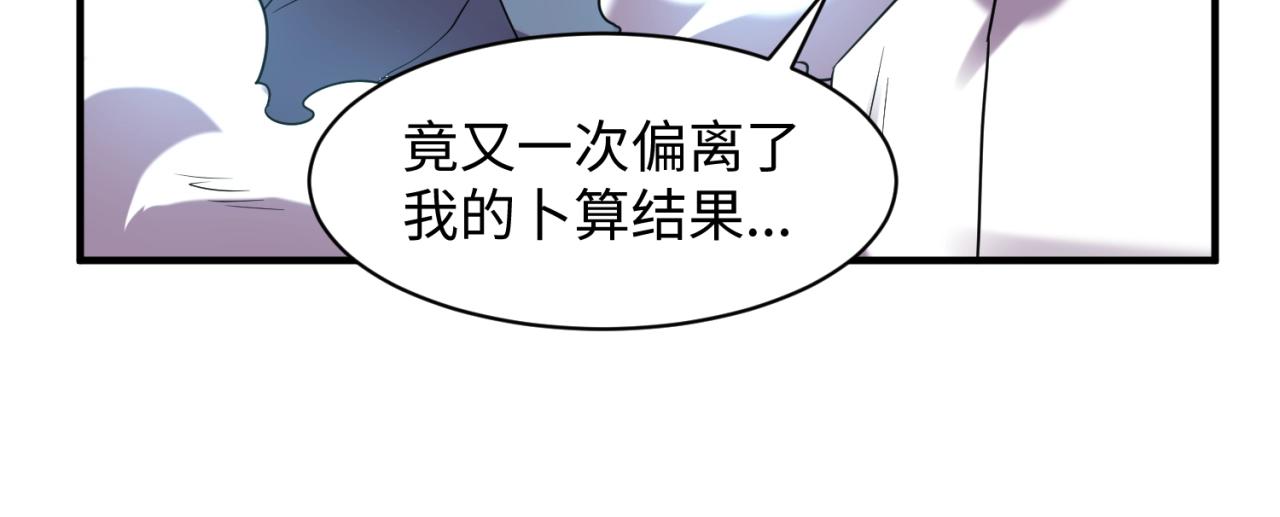 第101话 木耀归位74