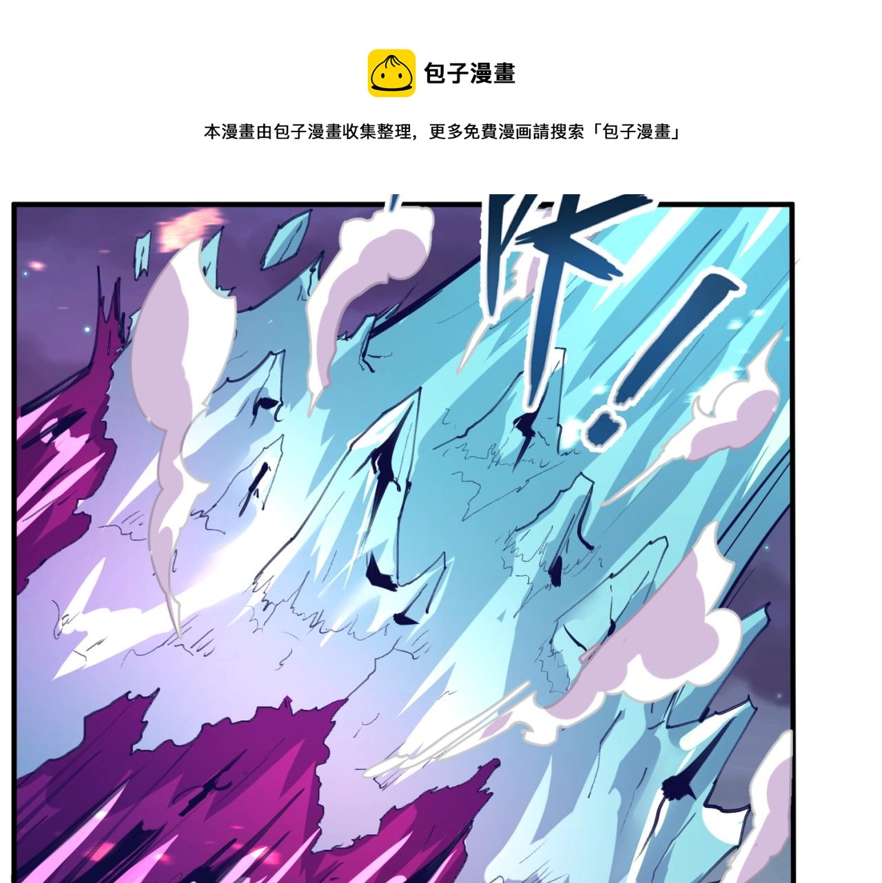 第78话 天爆惊雷！147