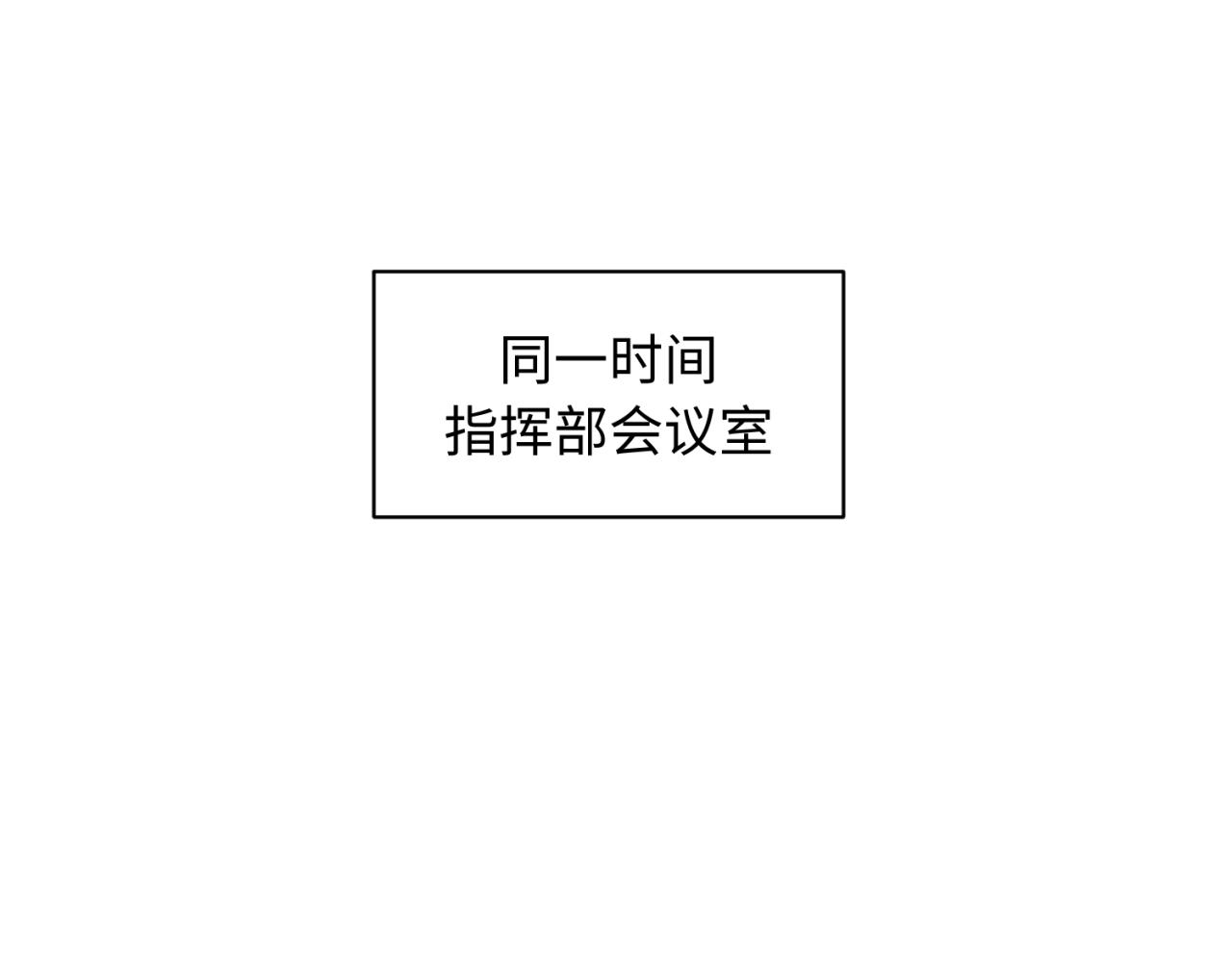 第76话 祭献大阵24