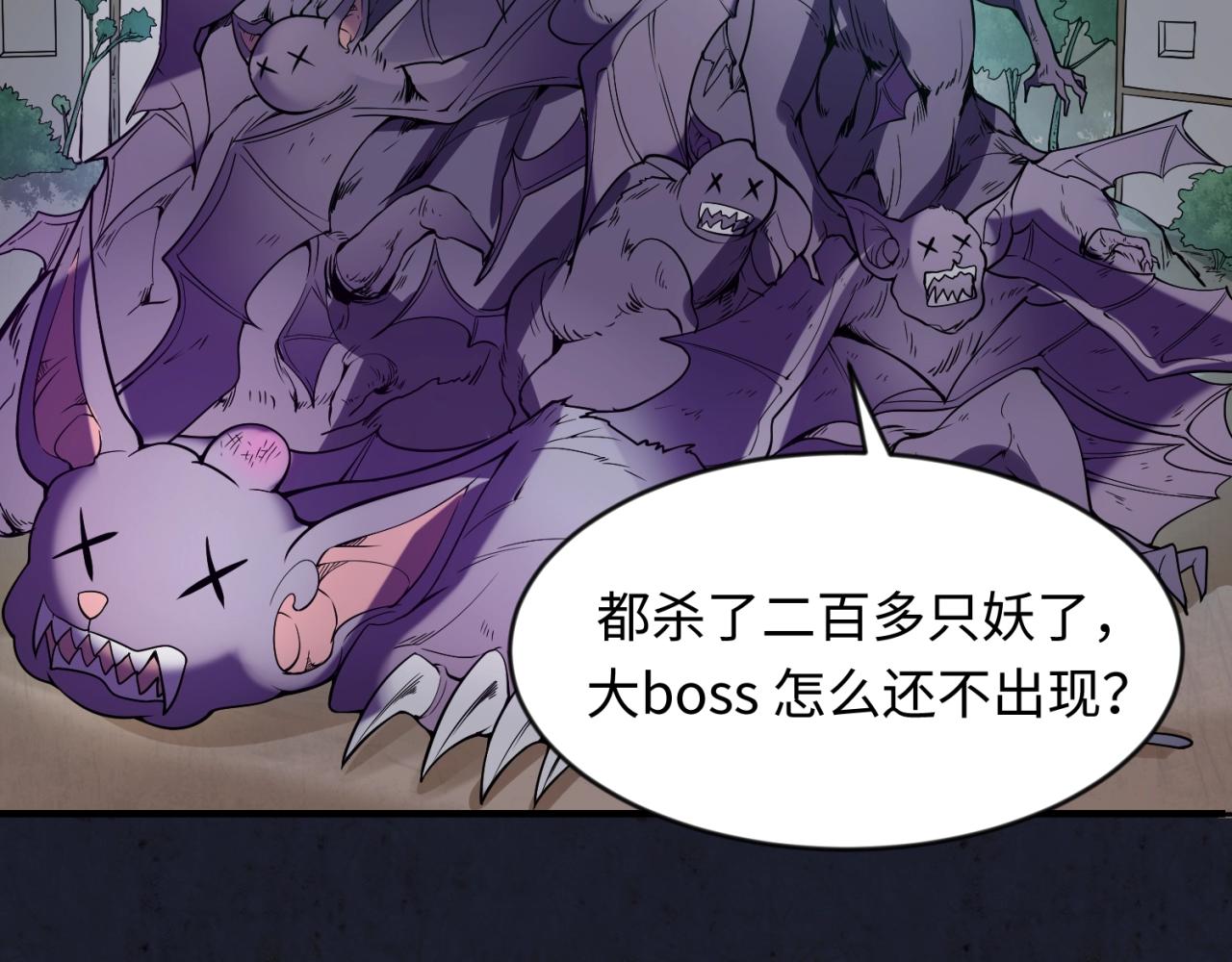 第63话 剧情走向变得奇怪了125