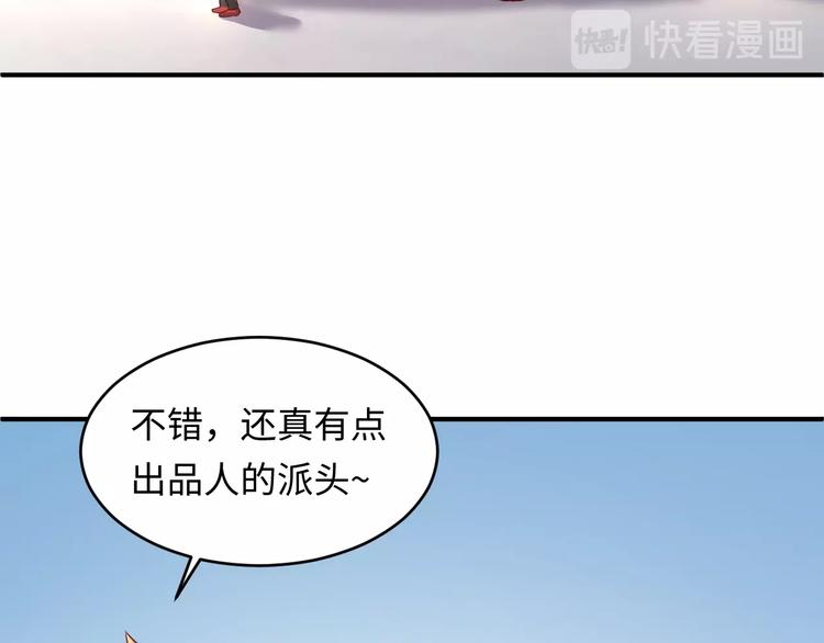 第13话 好奇心的代价很昂贵72