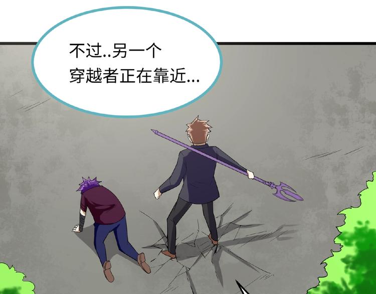 第41话 来和姐姐玩呀！臭弟弟111