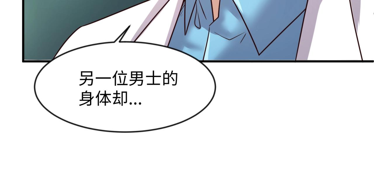 第69话 能量反噬112