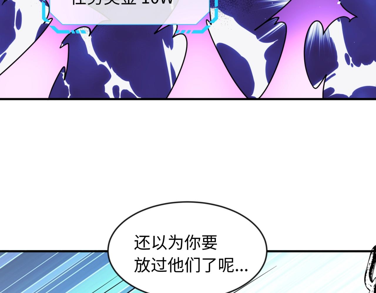 第66话 看！卡Z兰大眼睛！30