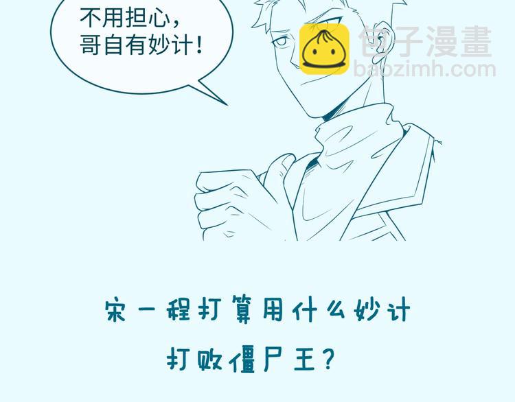 第19话 大战之前147