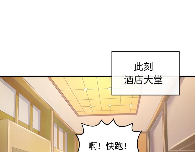 第5话 开boss喽！111