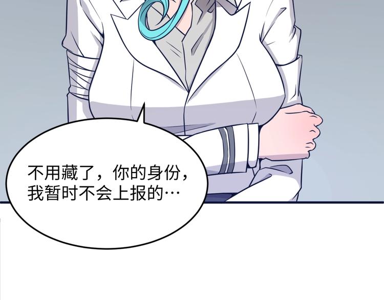 第19话 大战之前45