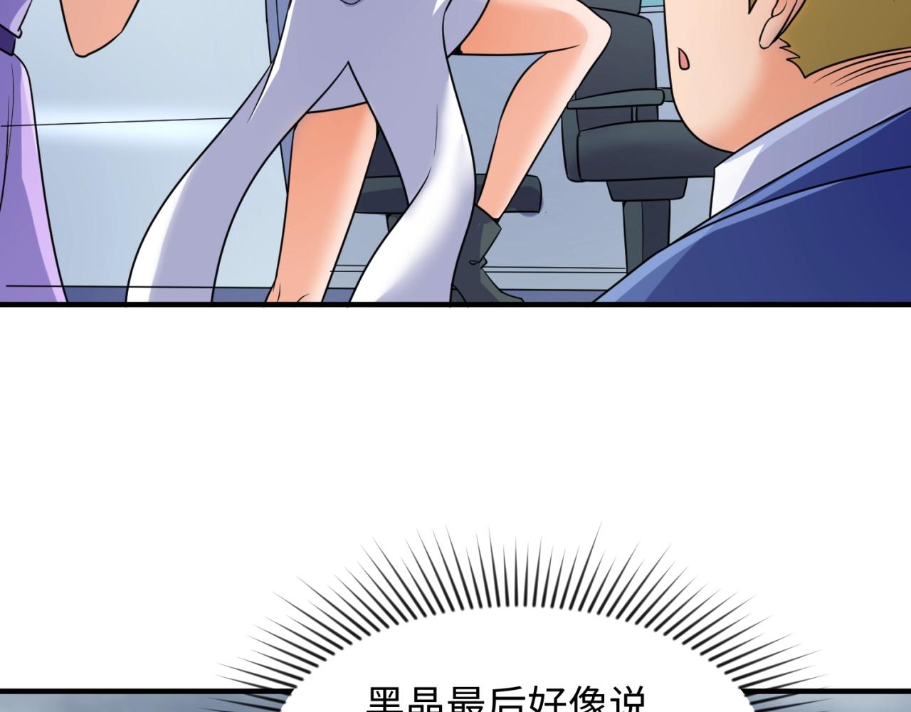 第112话 英雄再临45