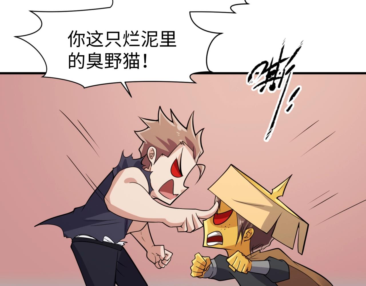 第107话 信任与背叛25