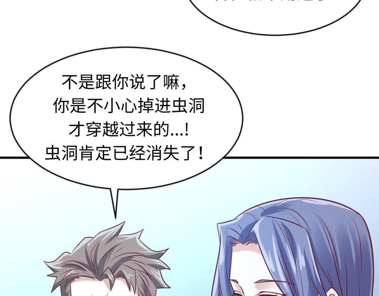 第53话 脱单万岁！100