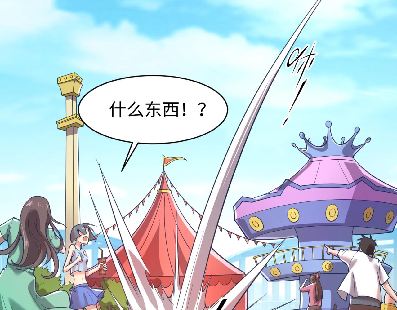 第93话 深入救援！28