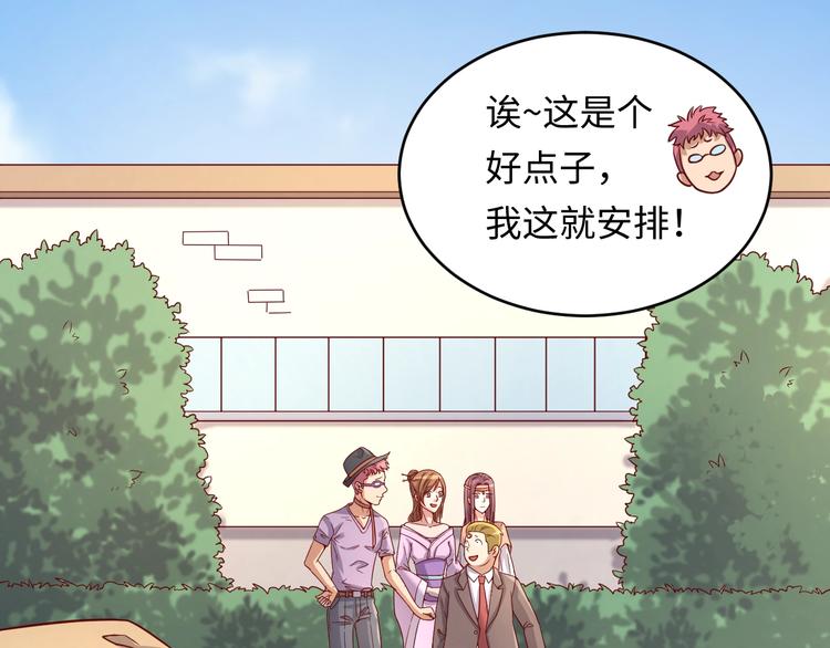 第13话 好奇心的代价很昂贵88