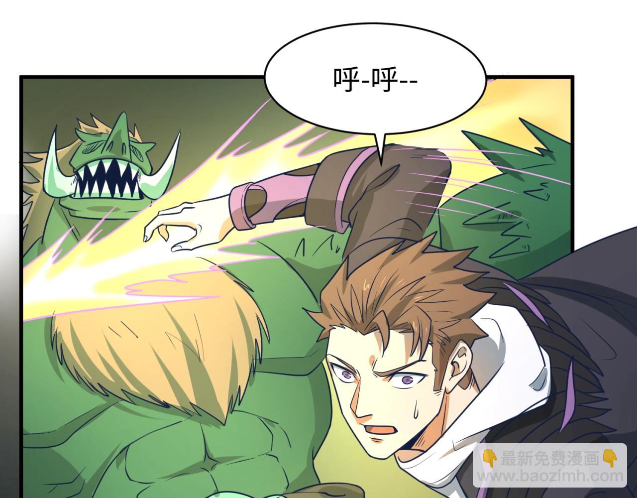 第74话 一D都没有了！44