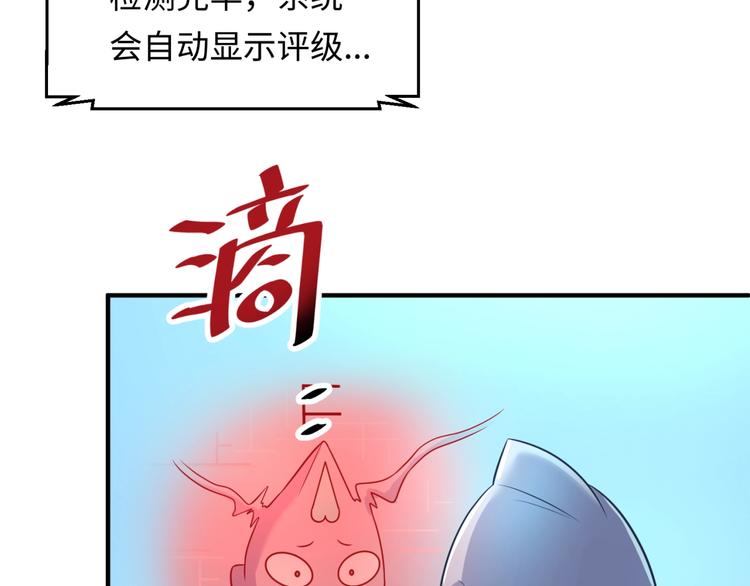 第30话 神赐重生！42