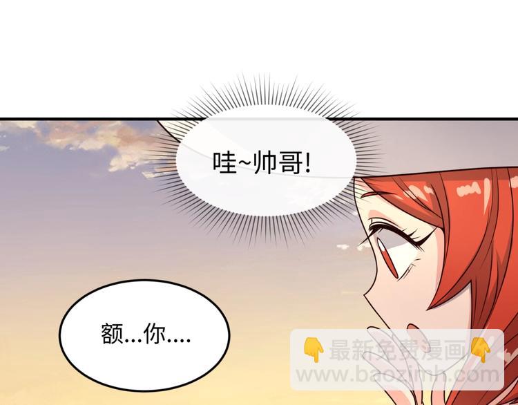 第42话 这就是你分手的借口65