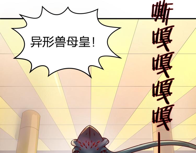 第5话 开boss喽！177
