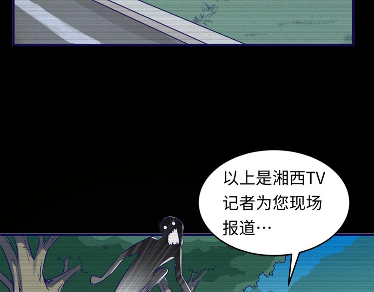 第15话 那个男人选择入伙！150