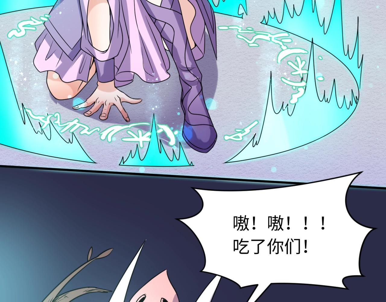 第64话 电蚊拍烤猪精62