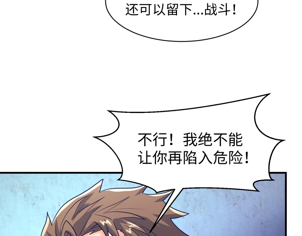 第73话 全员集结！42