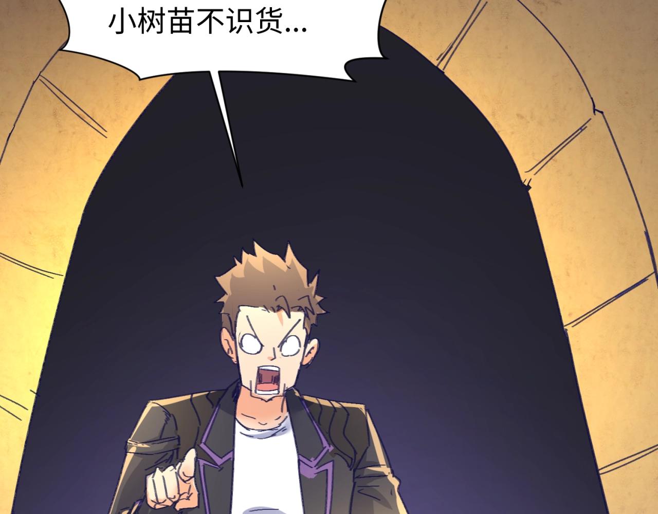 第102话 迷宫宝藏132