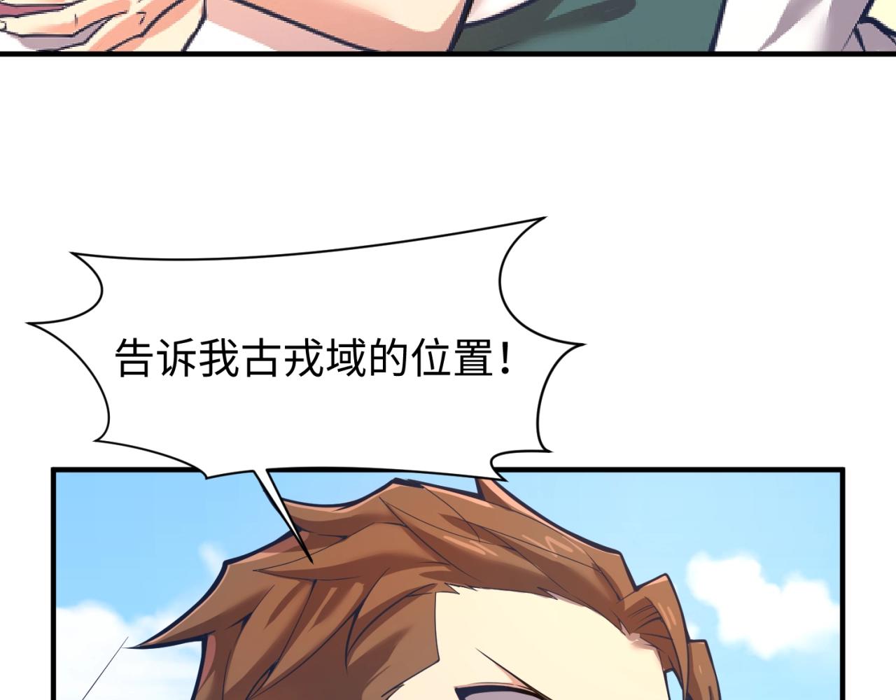 第93话 深入救援！25