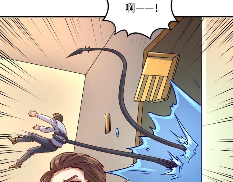 第5话 开boss喽！165