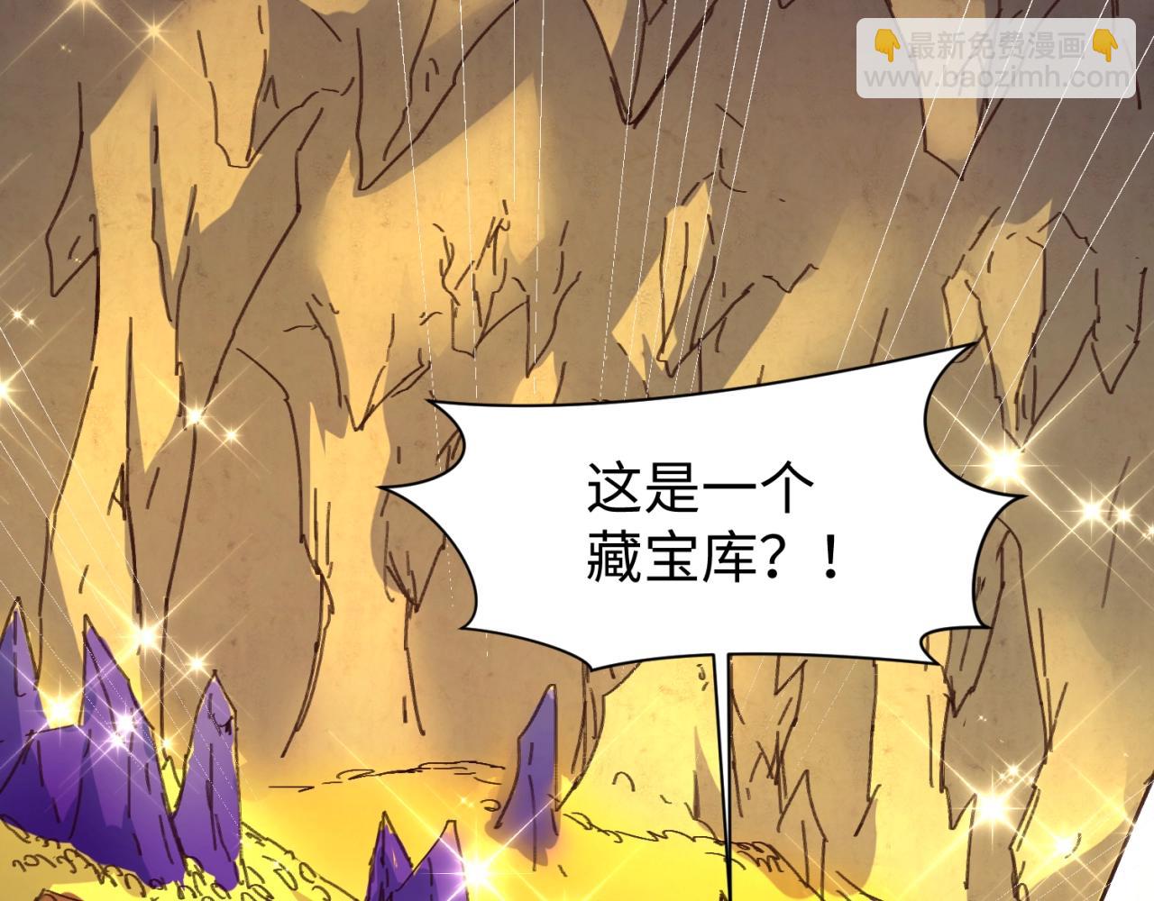 第102话 迷宫宝藏136