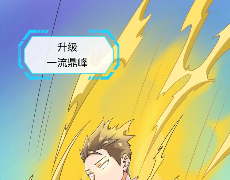 第35话 人在鞋在！55