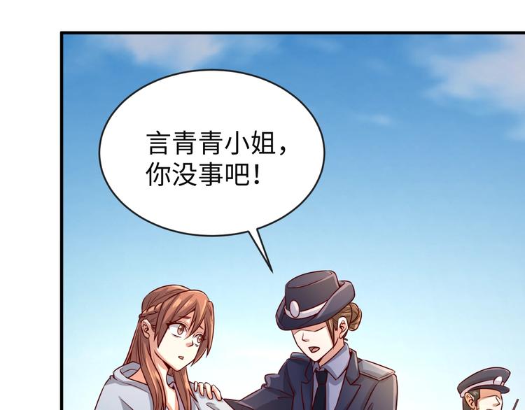 第2话 第一战105