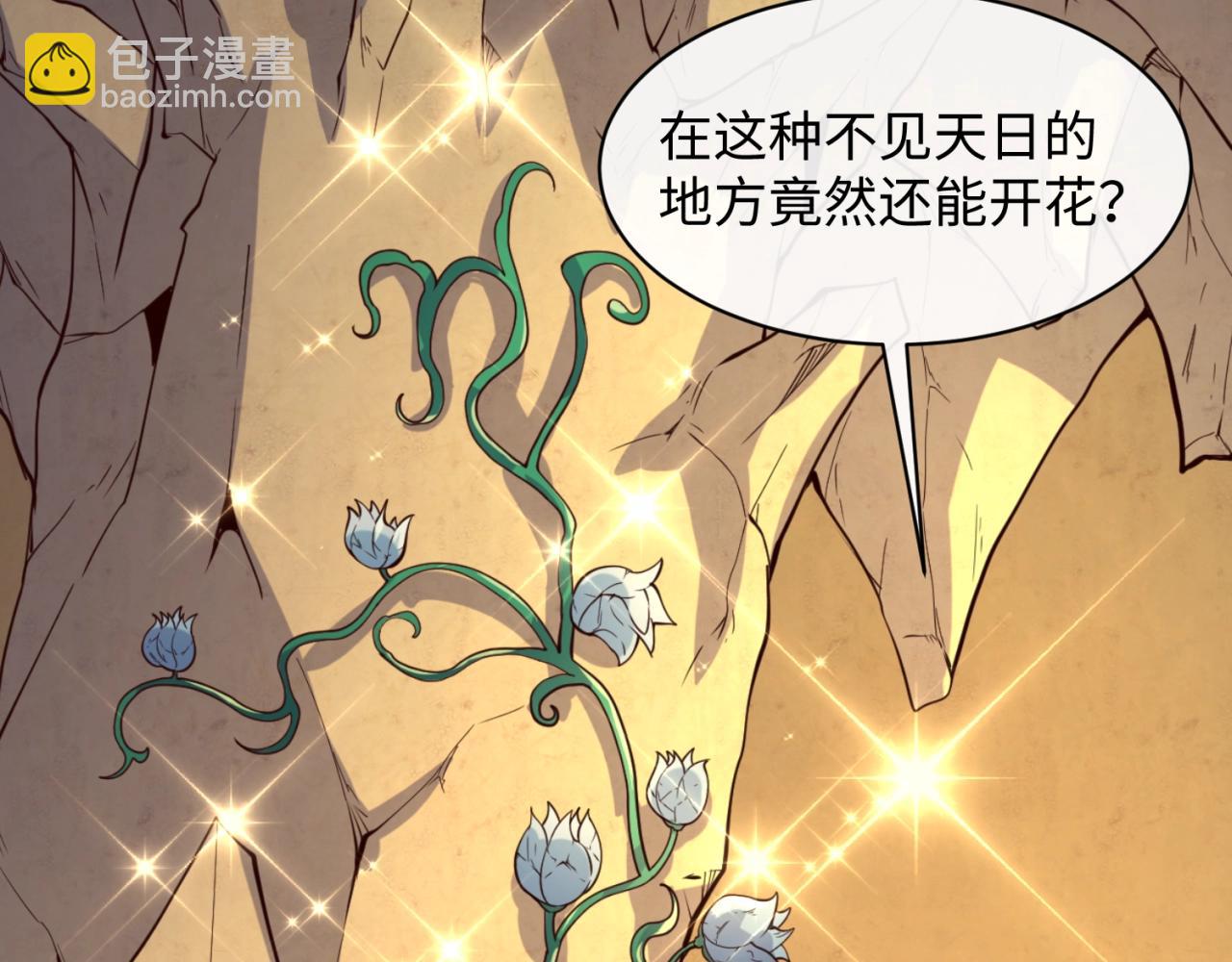 第102话 迷宫宝藏146