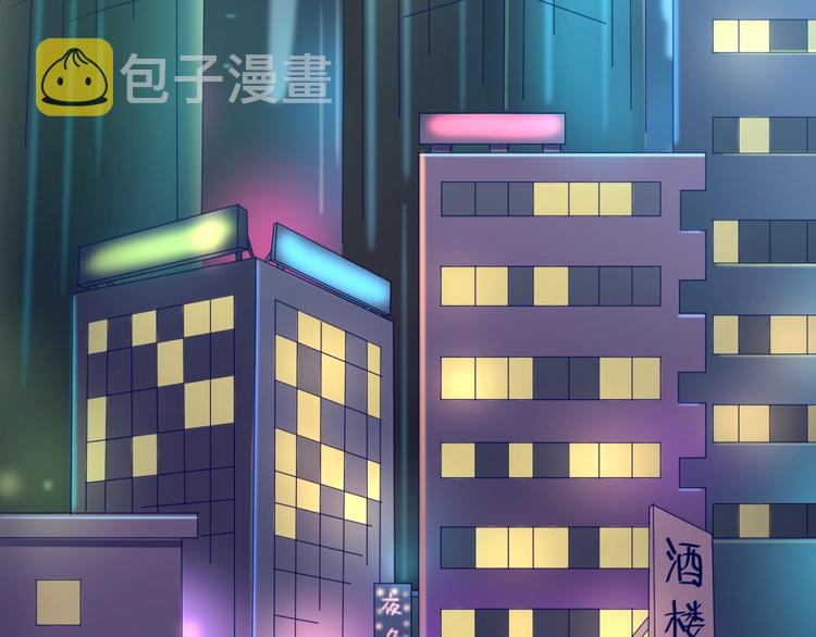 第3话 哥不干了！97