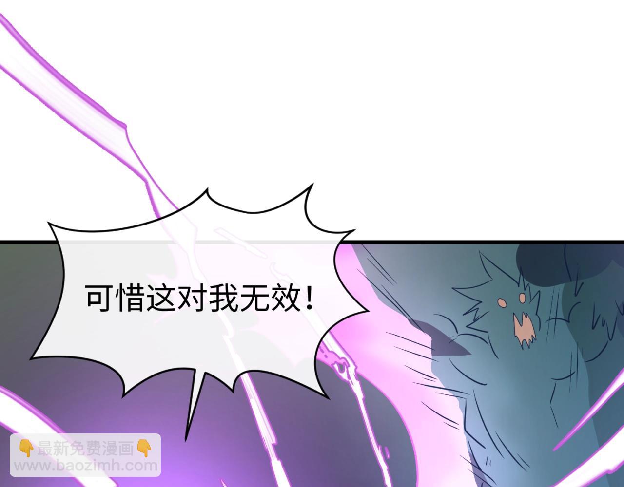 第74话 一D都没有了！32