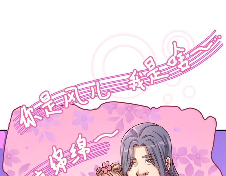 第14话 我和我的兰陵王103