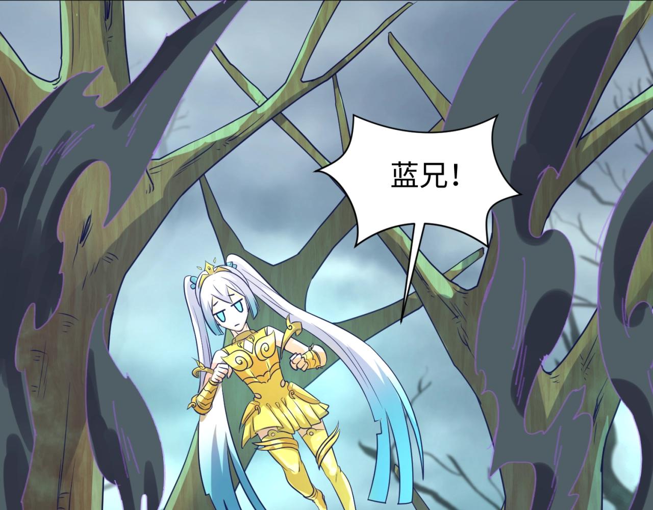 第97话 穿越救援！106