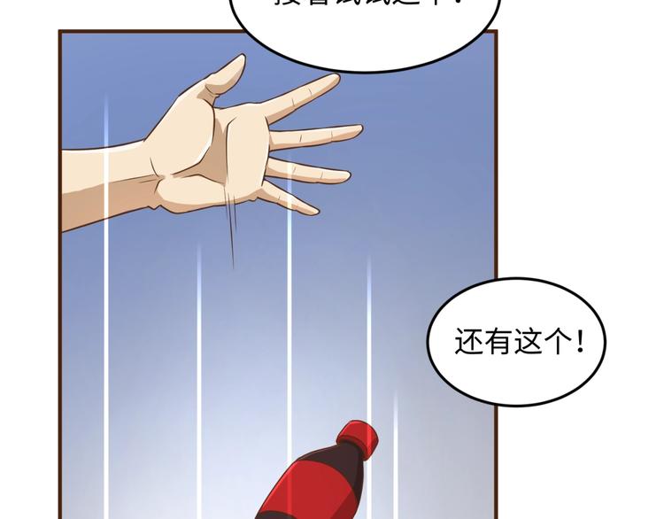 第40话 世上最遥远的距离95