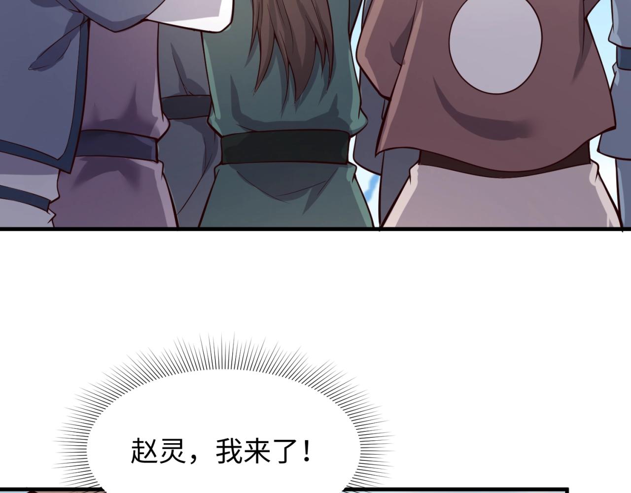 第64话 电蚊拍烤猪精103