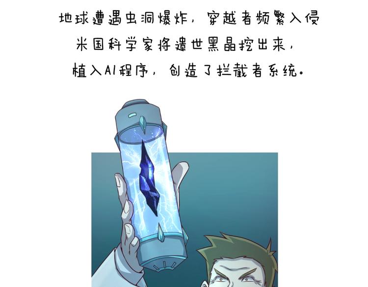 第35话 人在鞋在！125