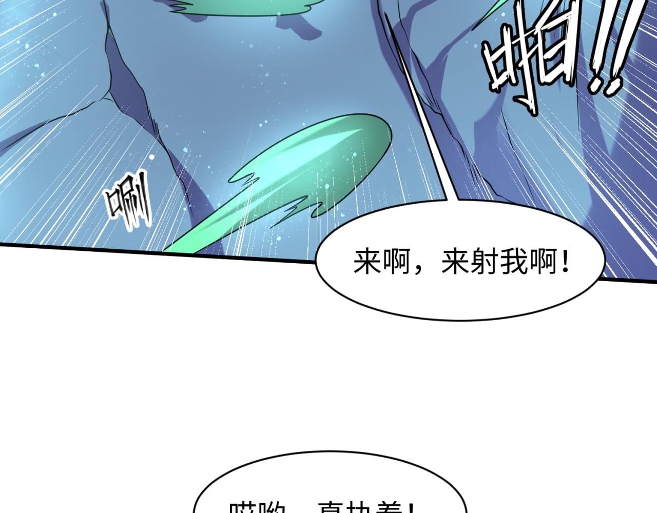 第104话 人面蚁后！109