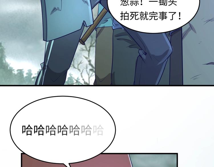 第16话 最后的生还者？95