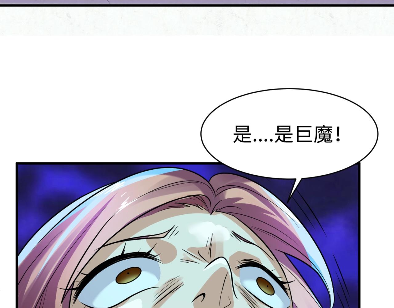 第76话 祭献大阵34