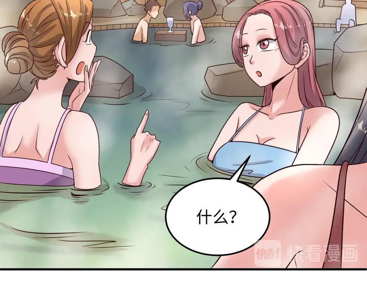 第36话 兄弟有苦你对我说！57