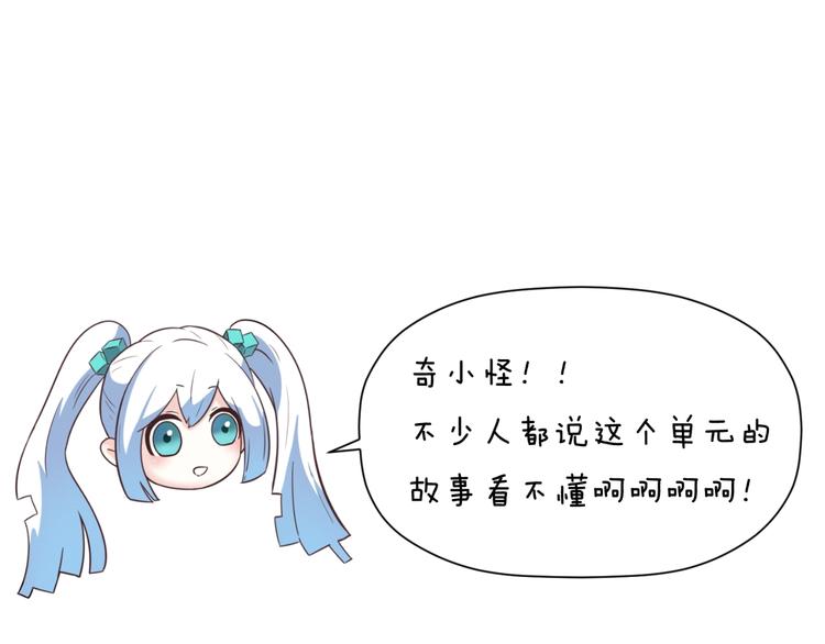 第35话 人在鞋在！118