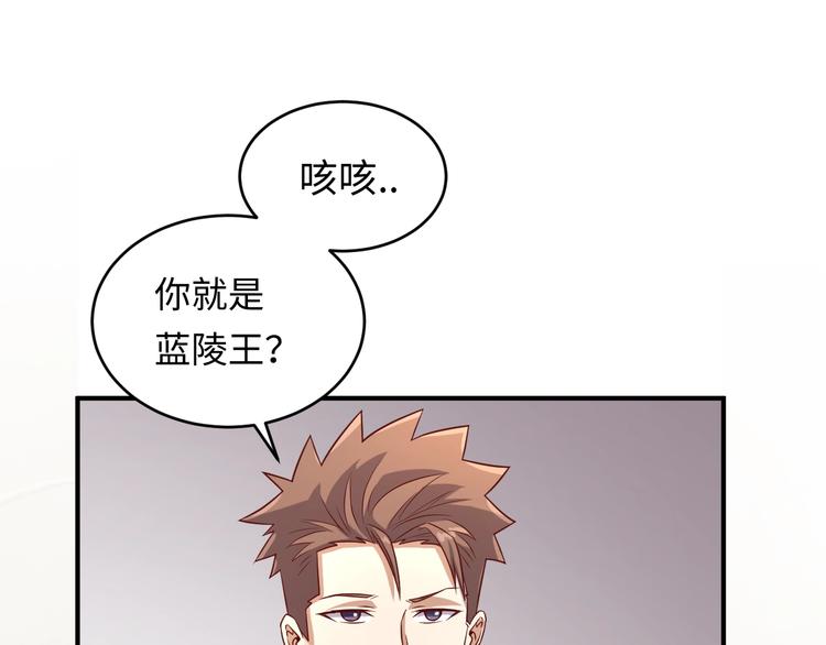 第13话 好奇心的代价很昂贵117