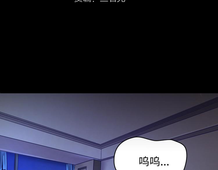 第7话 英雄救美带直播！3