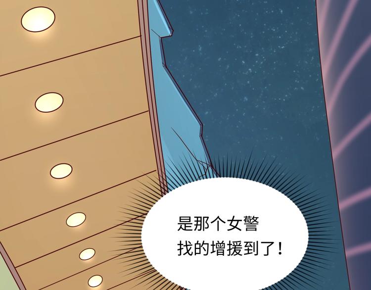 第6话 异形大战口罩战士44