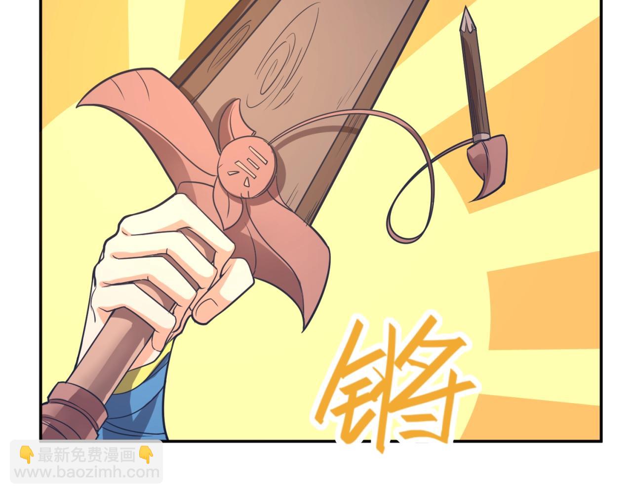 第95话 时空穿越9